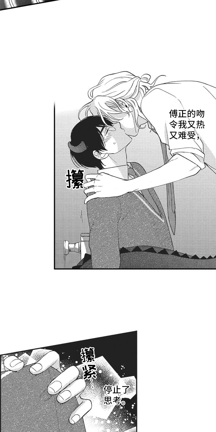 第11章：原因1