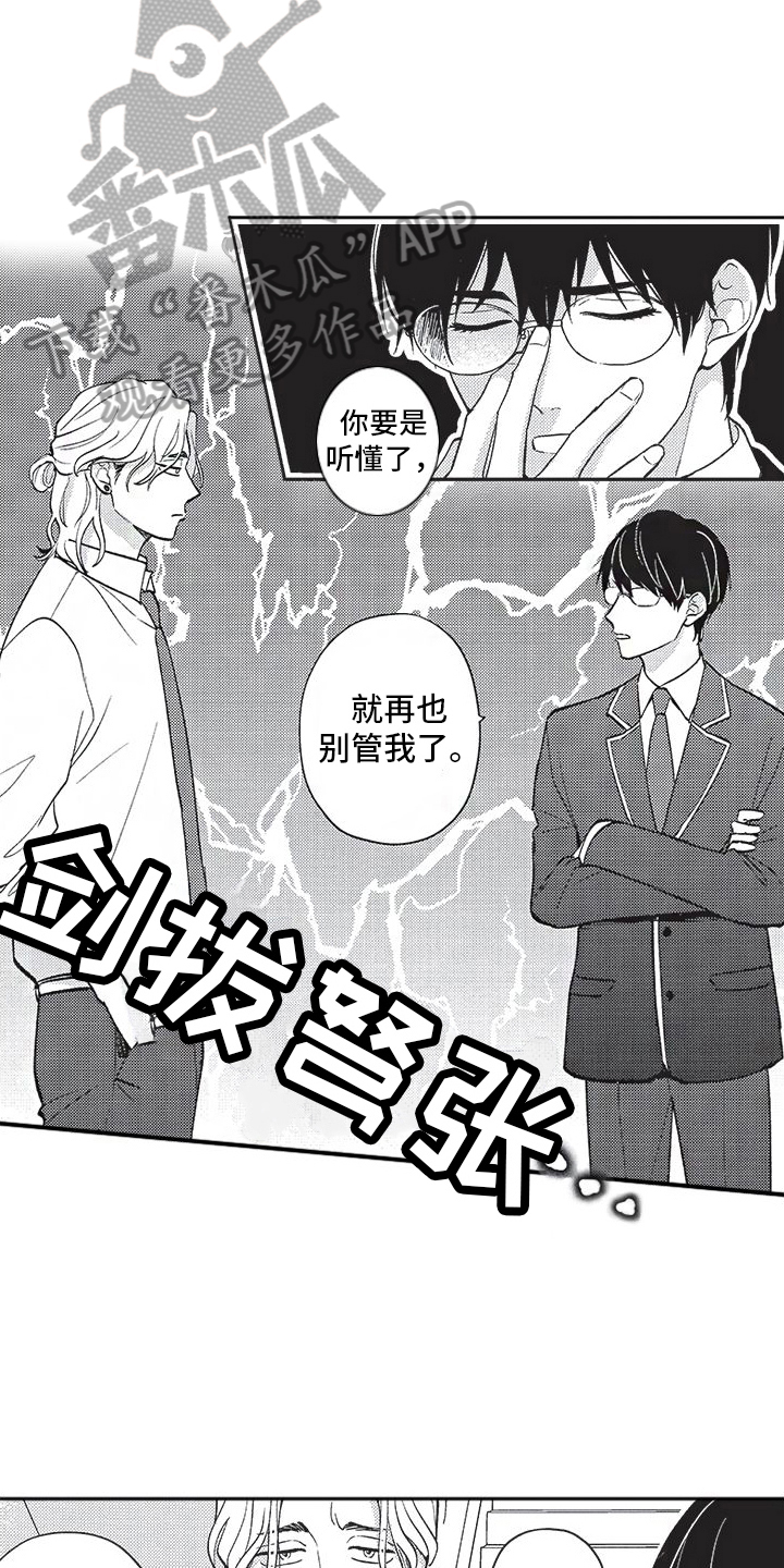 第17章：承认7