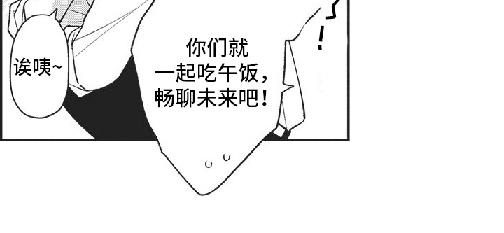 第4章：倾诉18
