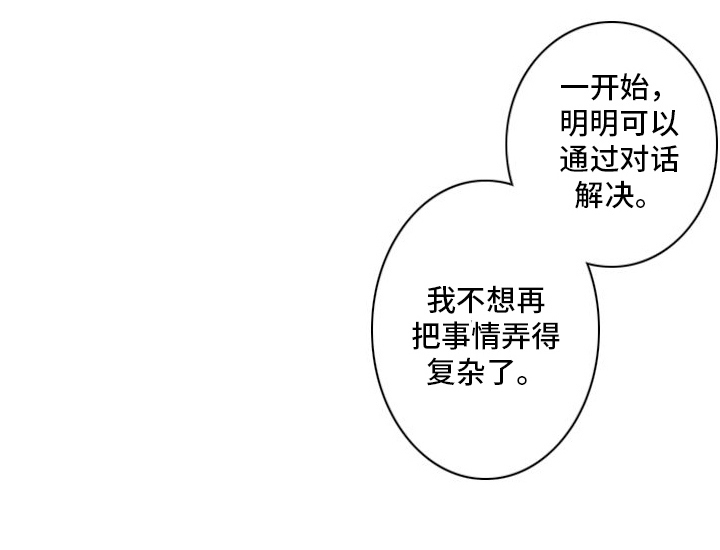 第18话16