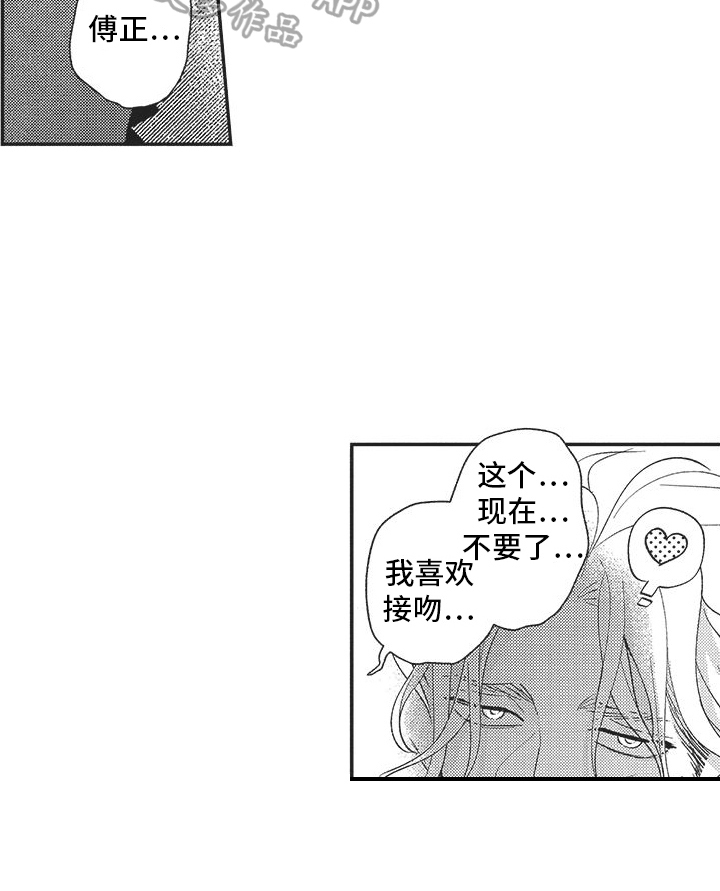 第14章：方法17