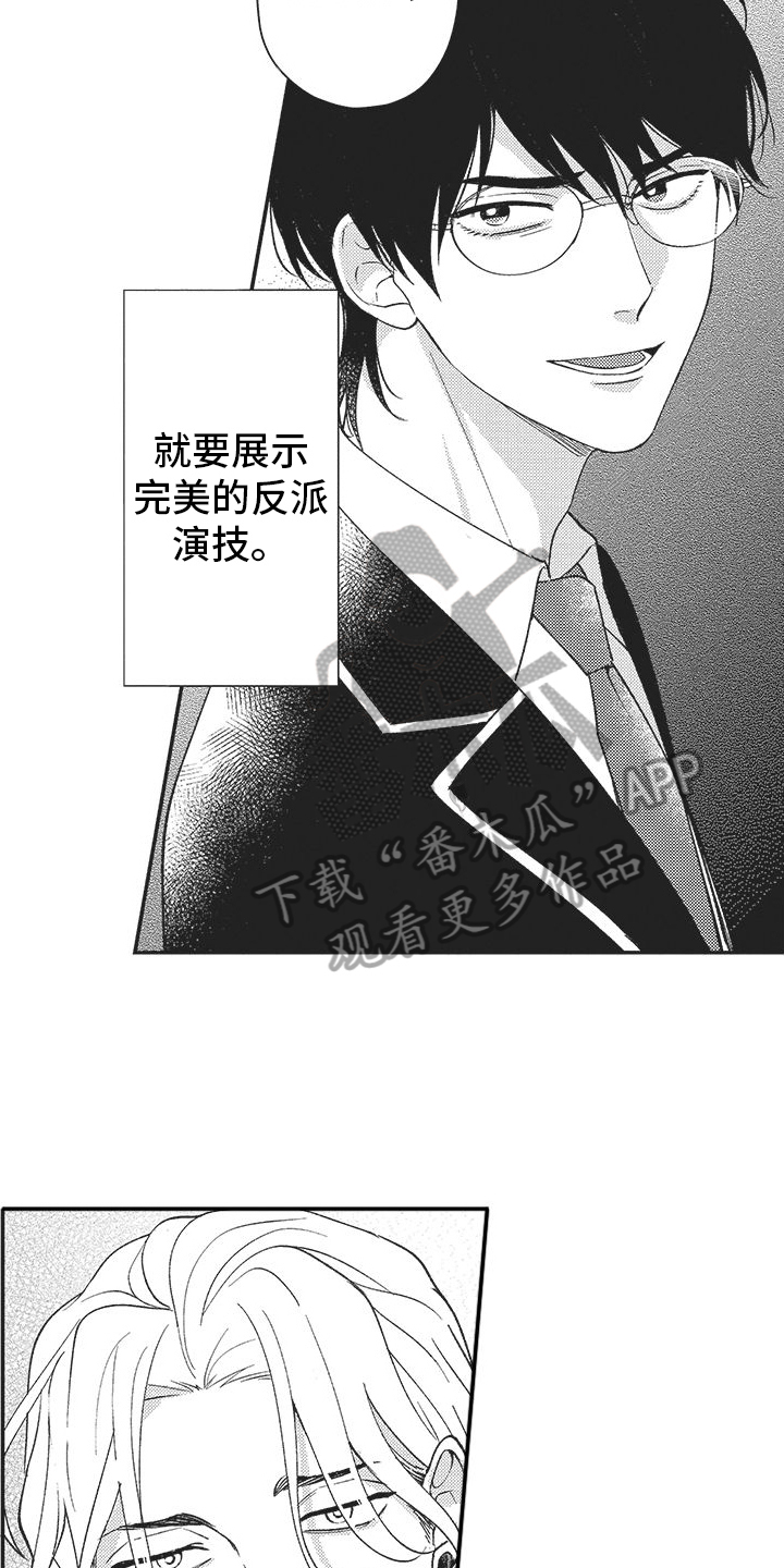 第17章：承认5