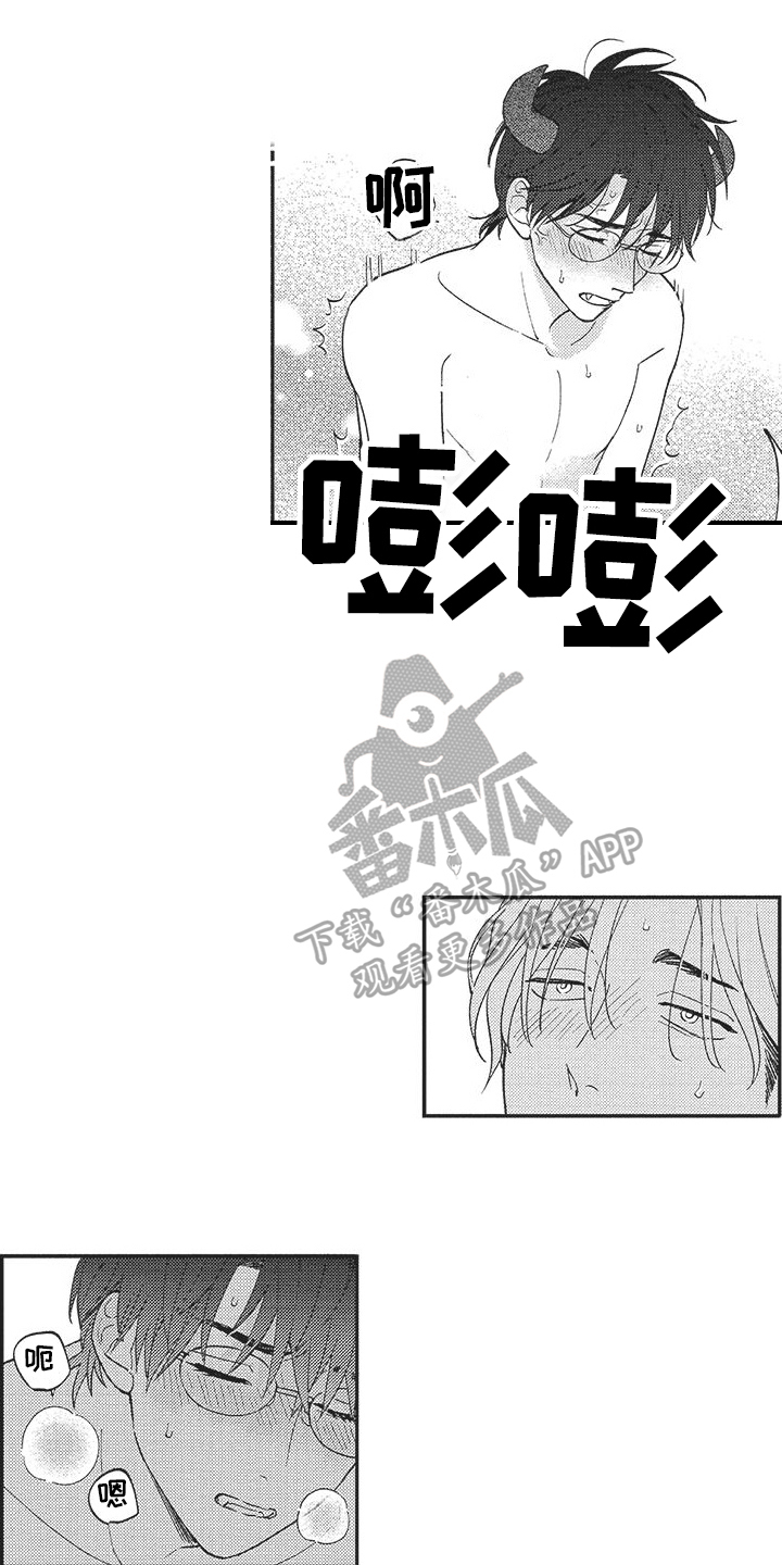 第21章：赢了9