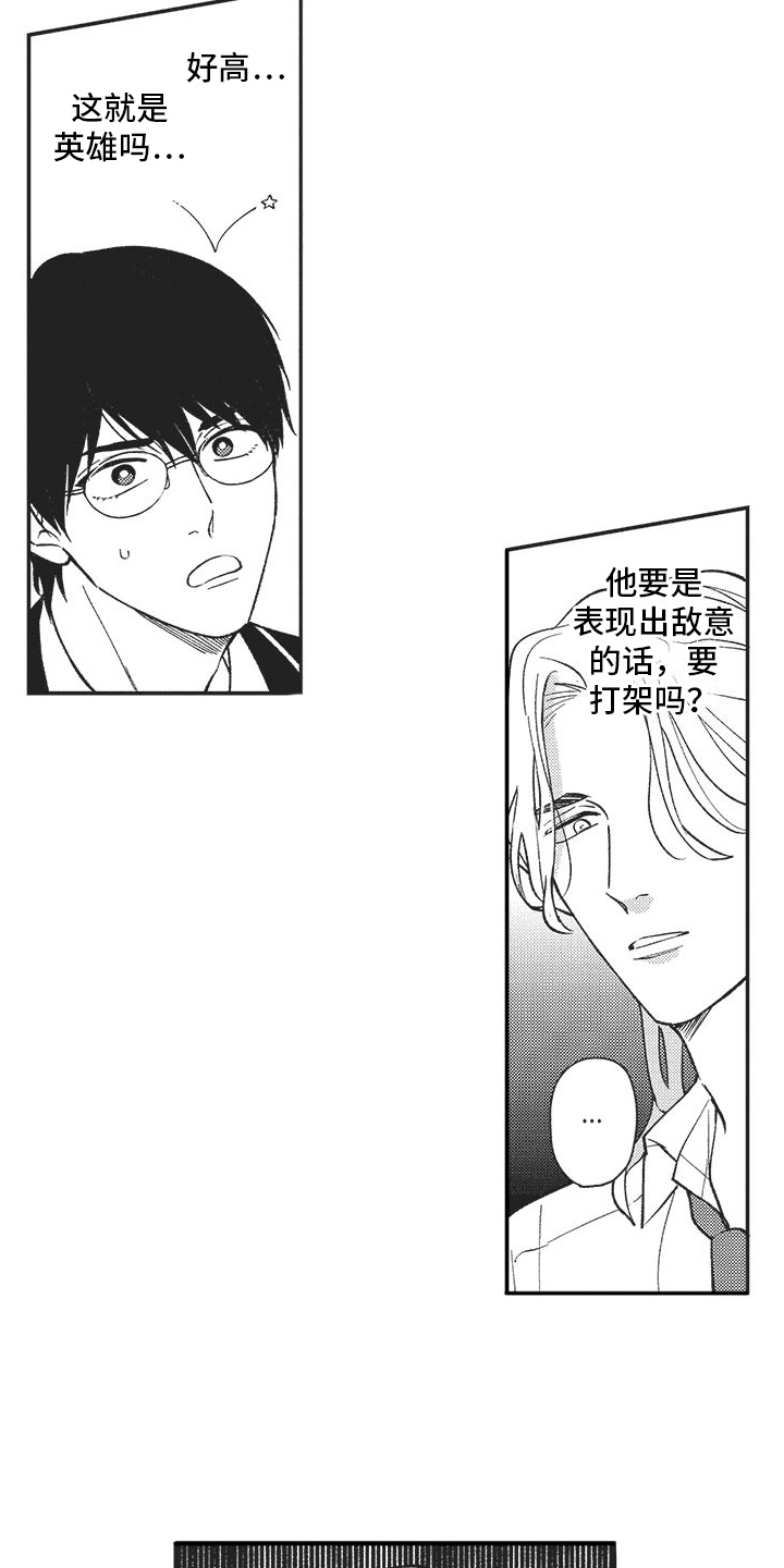 第2章：目标9