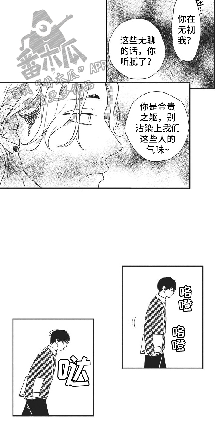 第12章：打招呼16