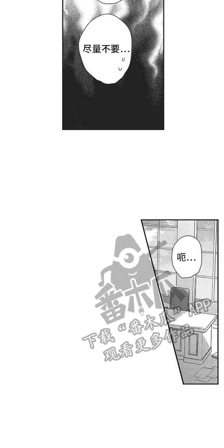 第14章：方法5