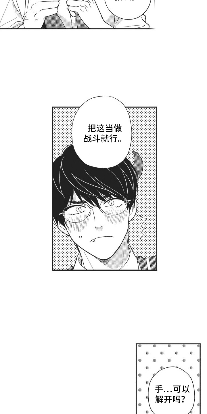 第14章：方法9