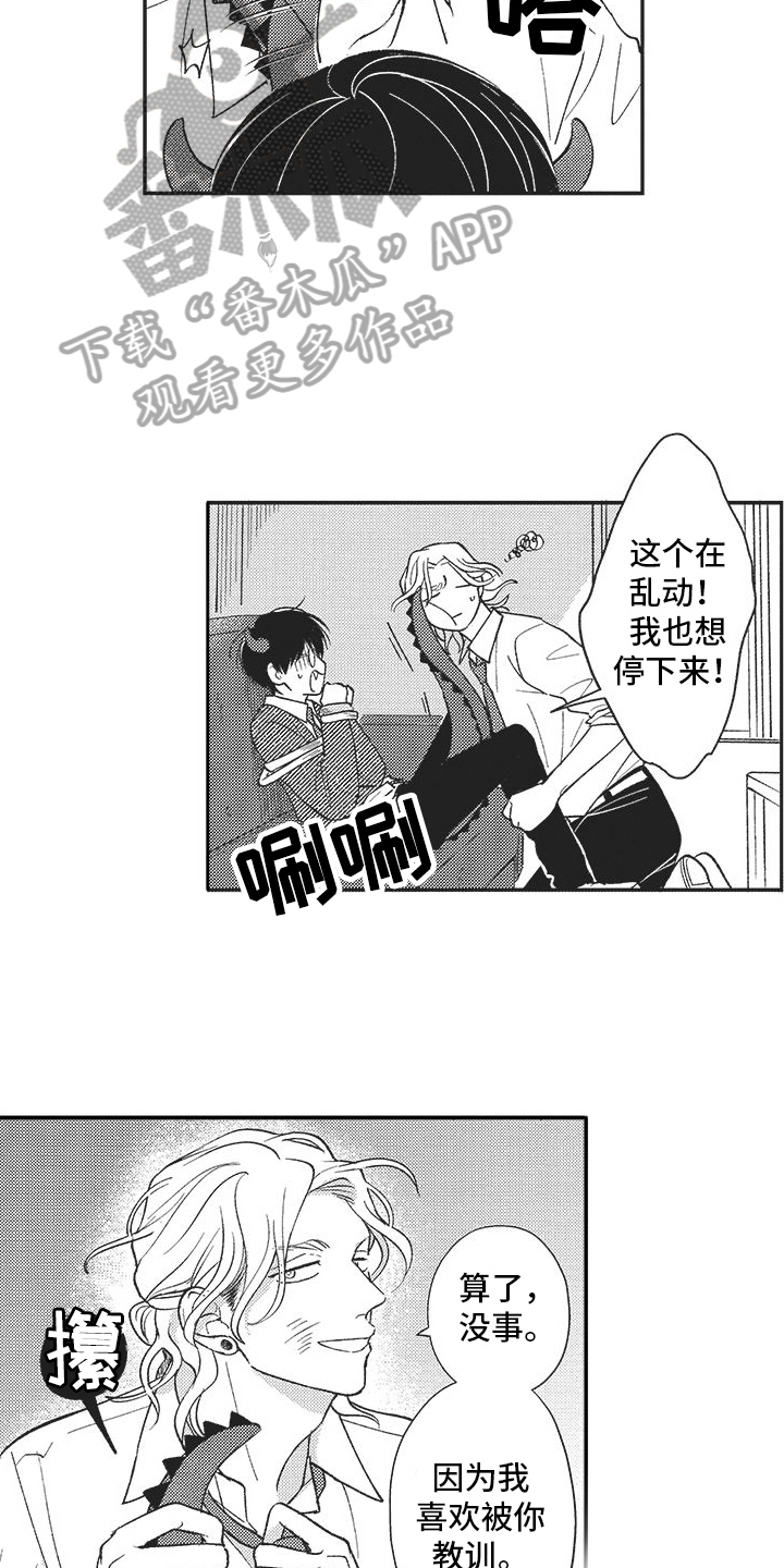 第14章：方法8
