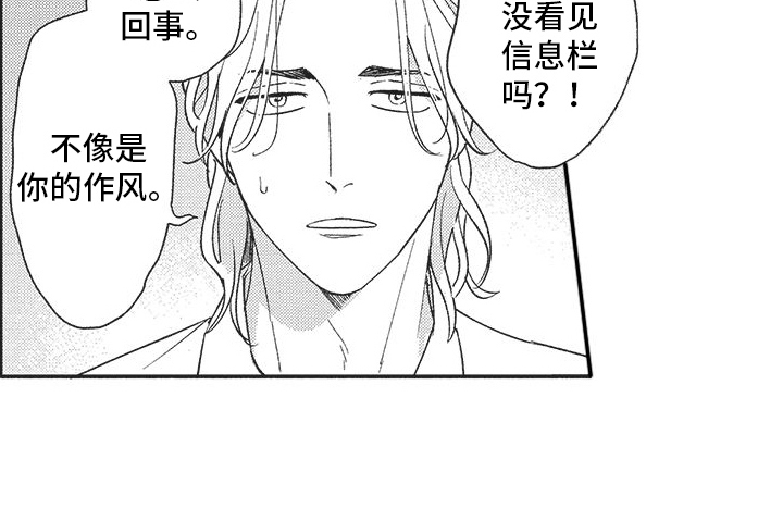 第16章：新校规16