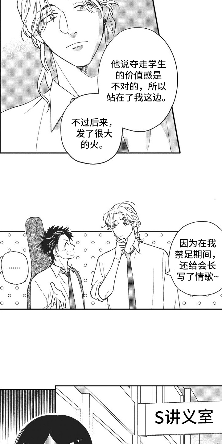 第7章：探望3