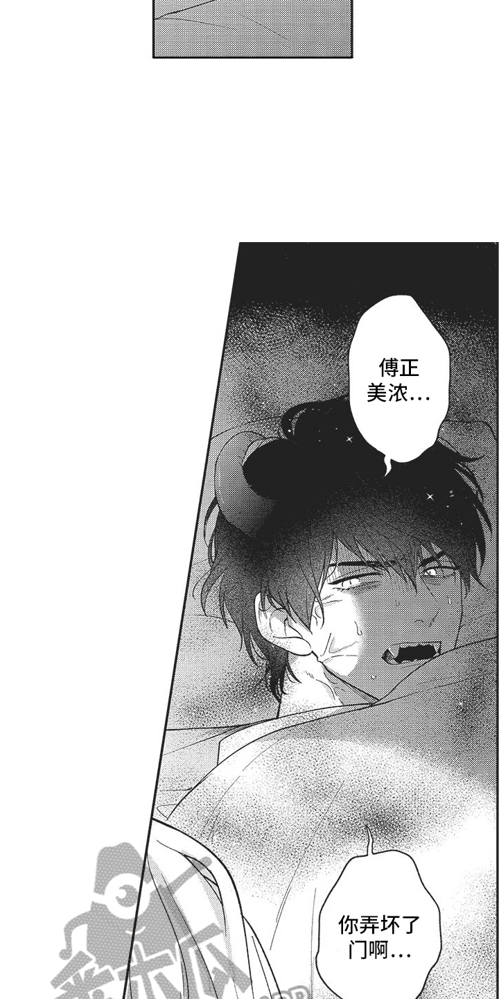 第7章：探望13