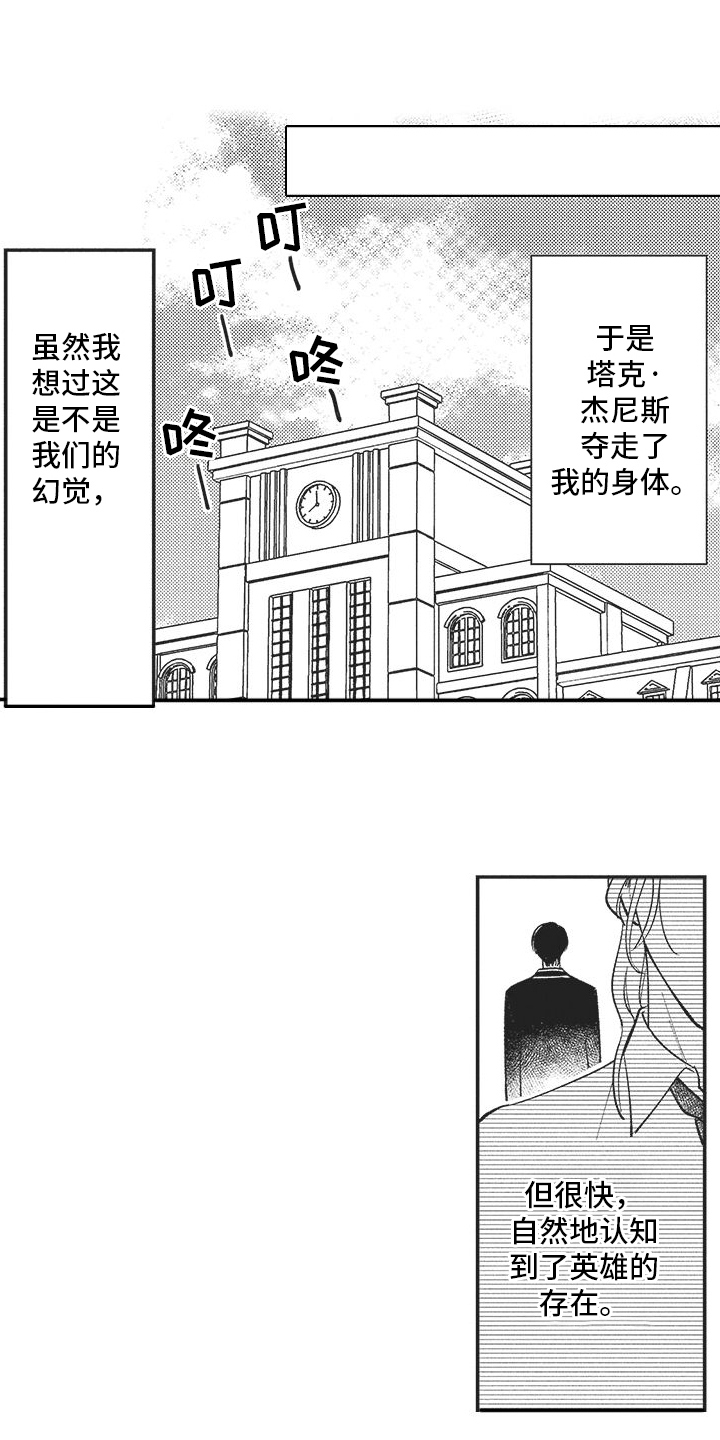 第2章：目标0