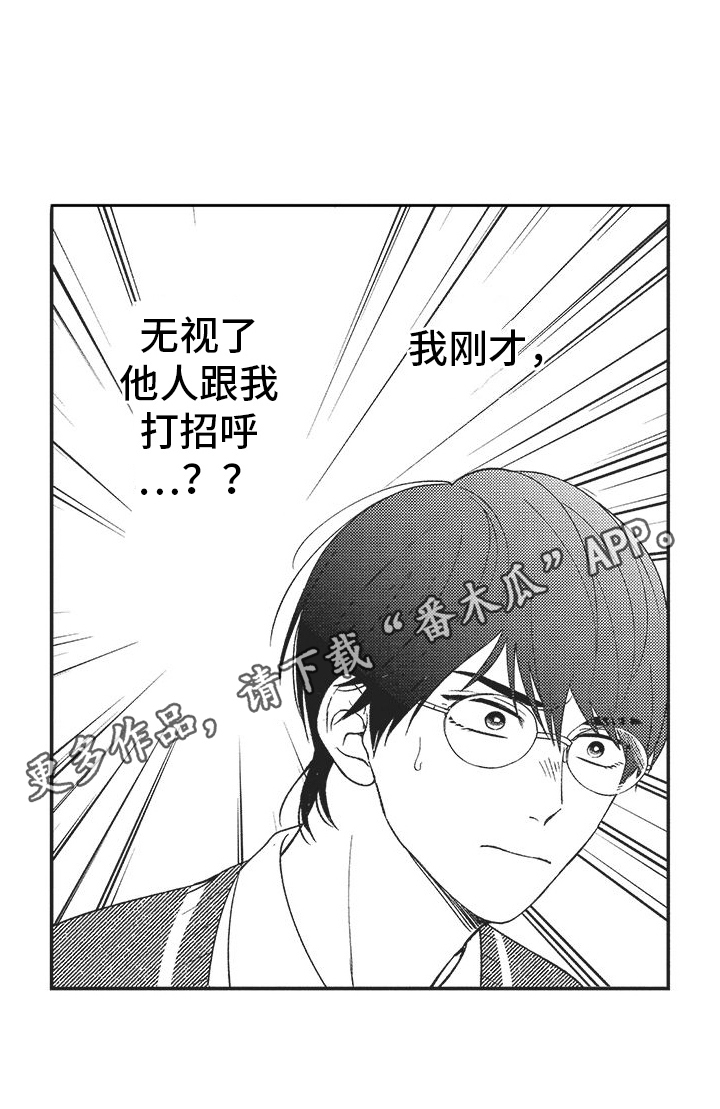 第12章：打招呼17