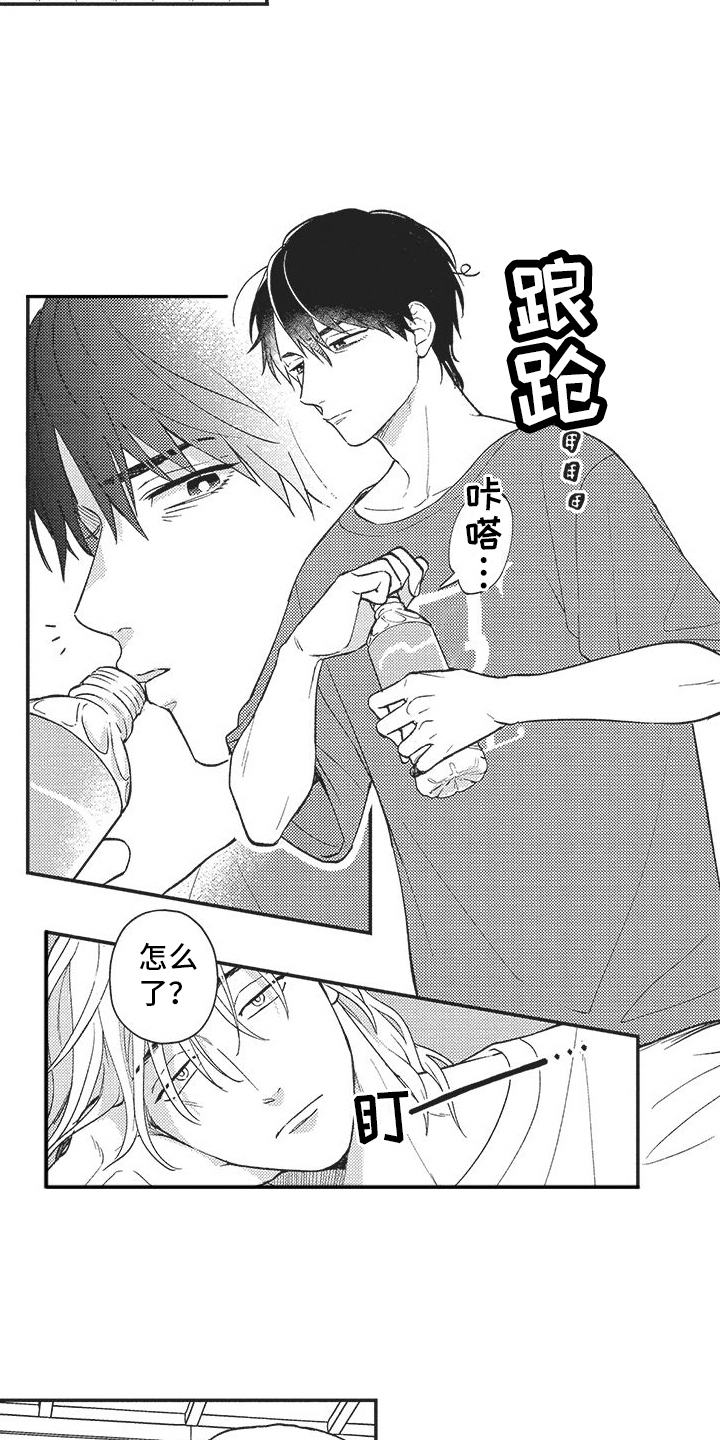 第22章：舆论变化9