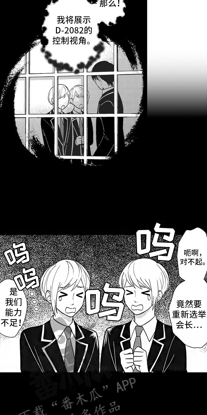 第23章：恢复【完结】13