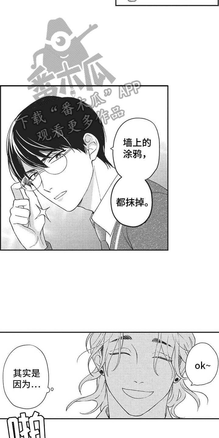 第11章：原因12