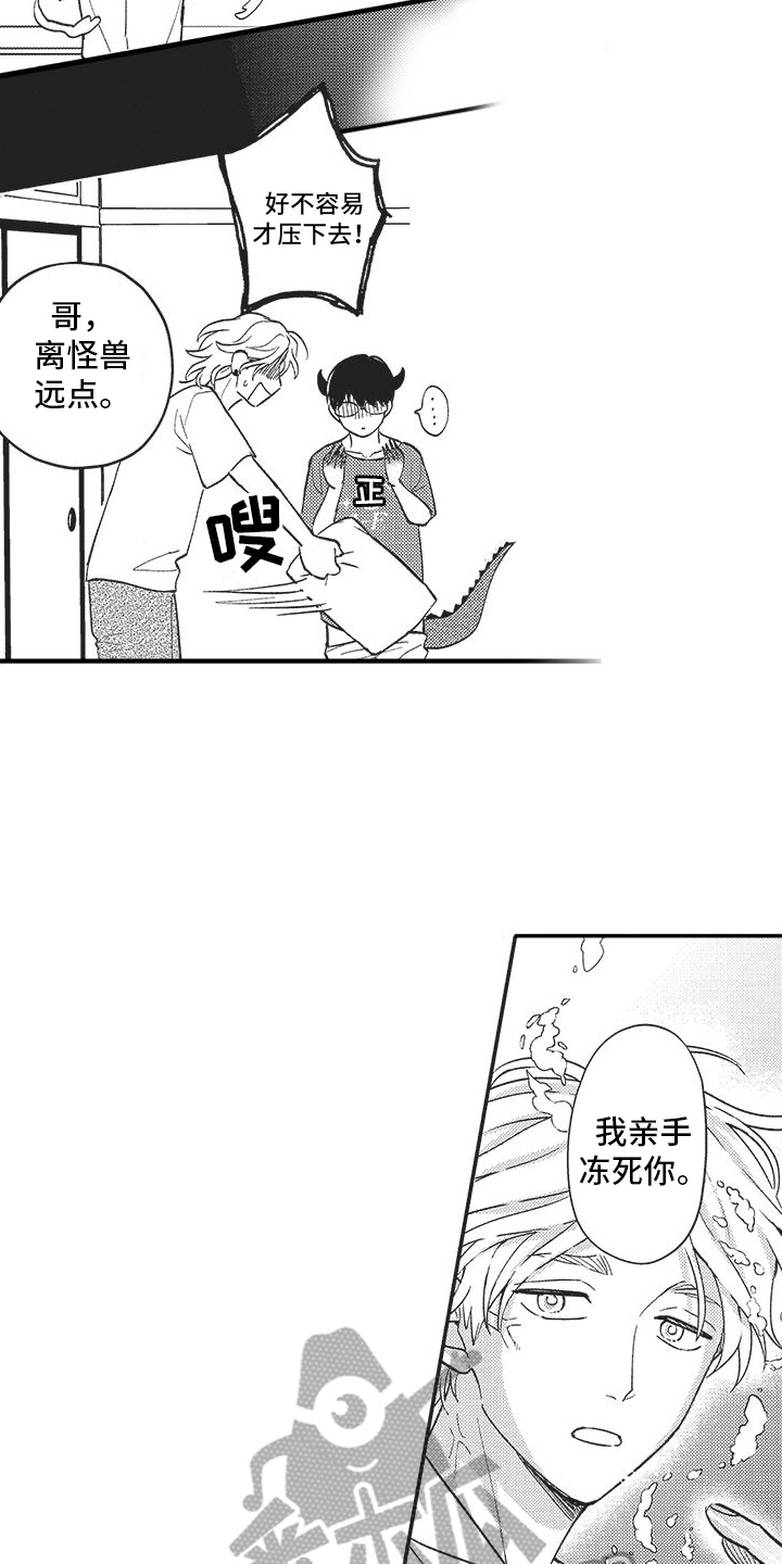 第23章：恢复【完结】8