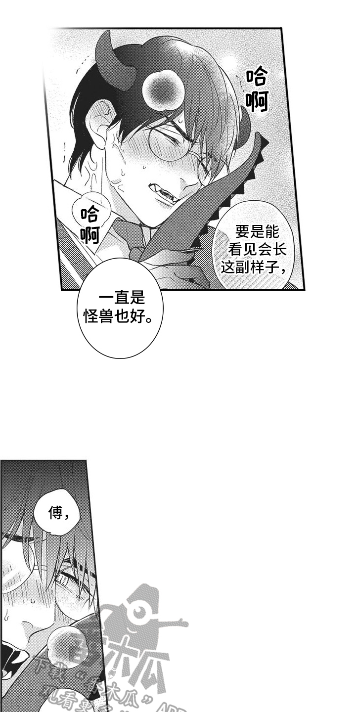 第14章：方法16