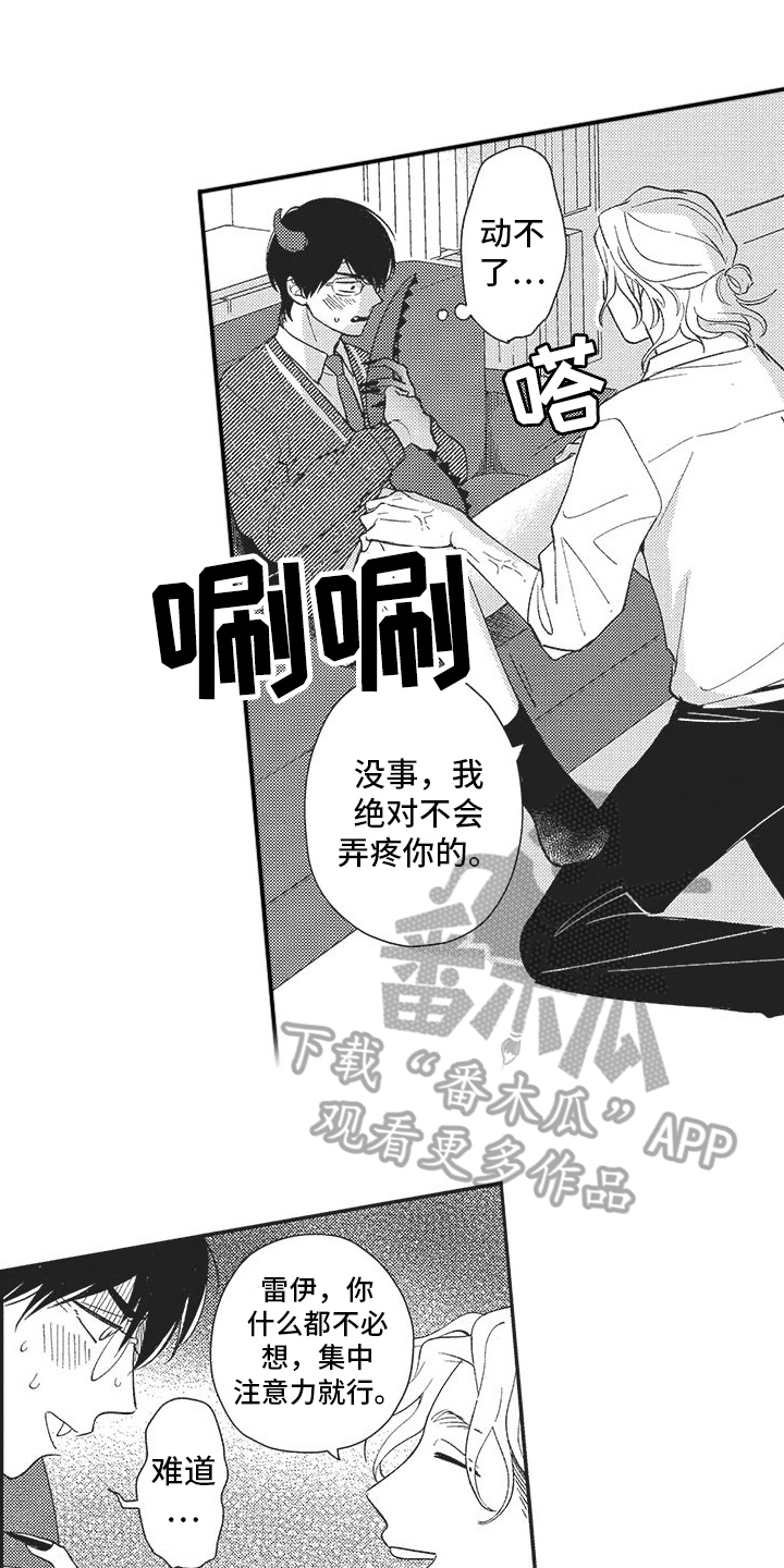 第14章：方法12