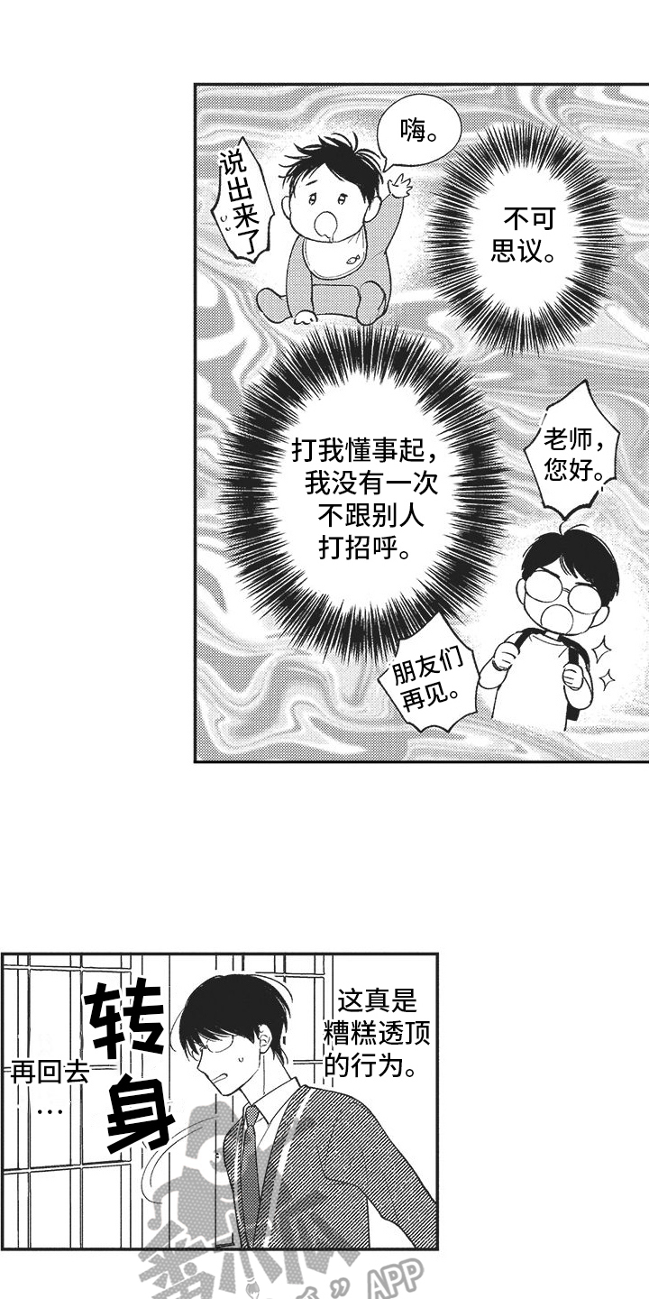 第13章：吃醋0