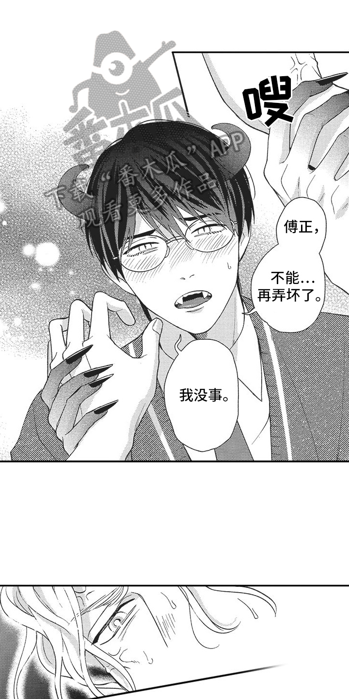 第11章：原因0