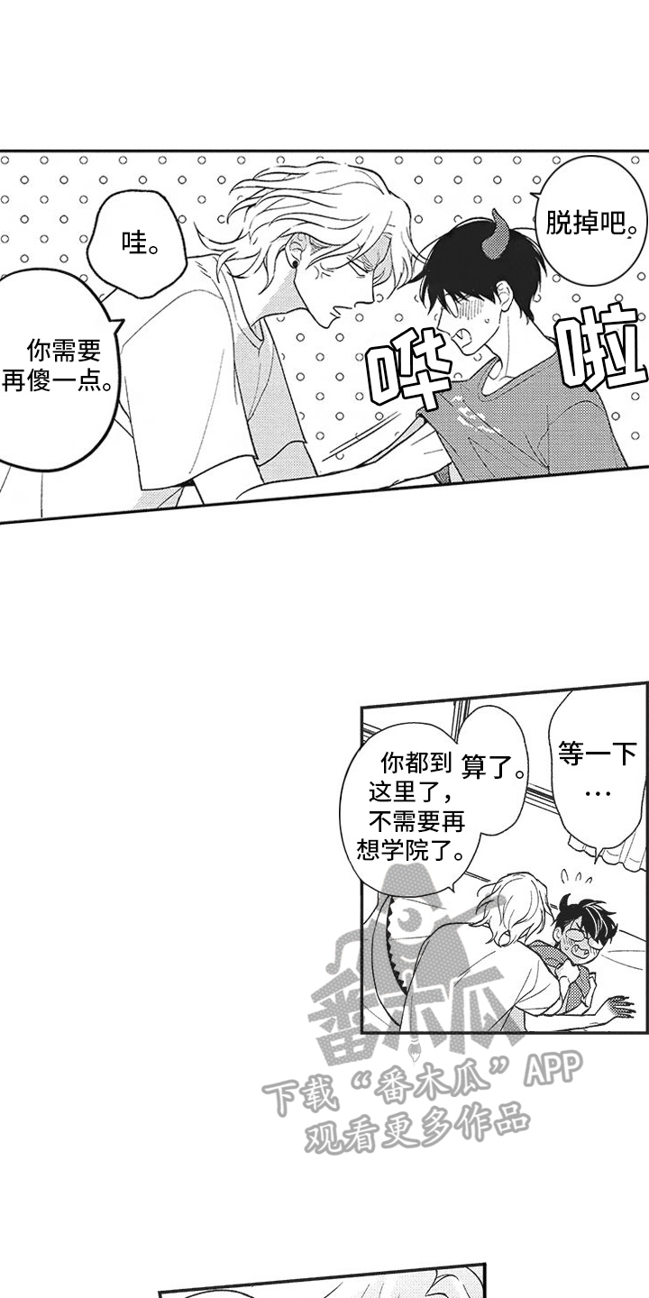 第20章：再傻一点10