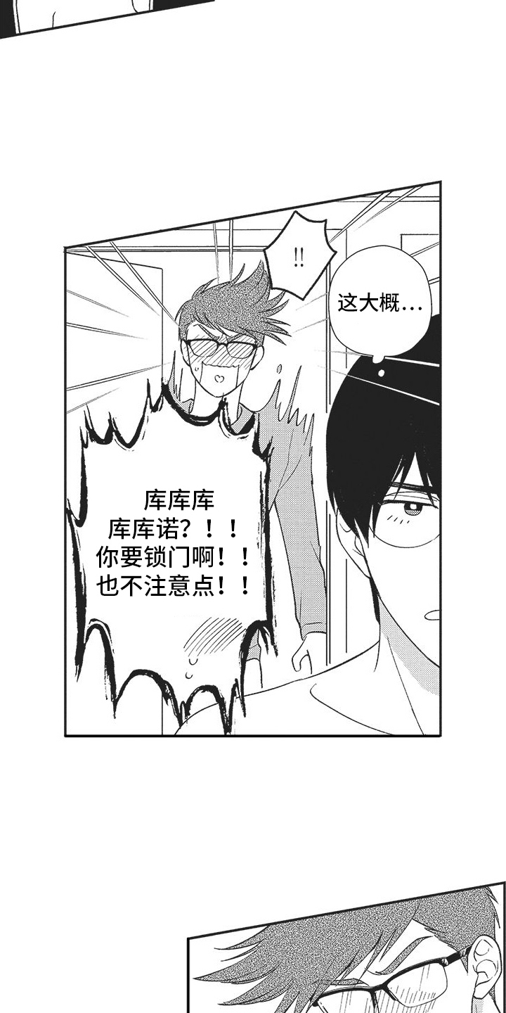 第12章：打招呼4