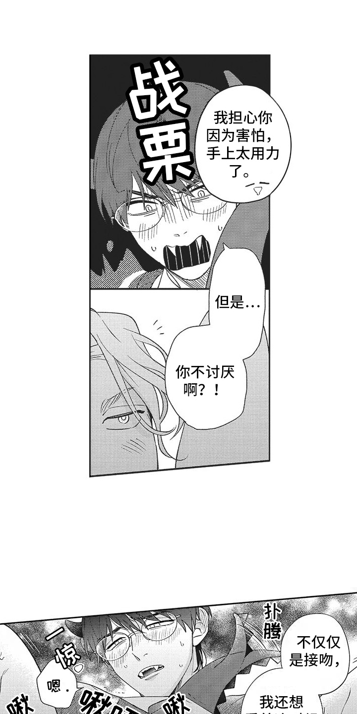 第14章：方法14