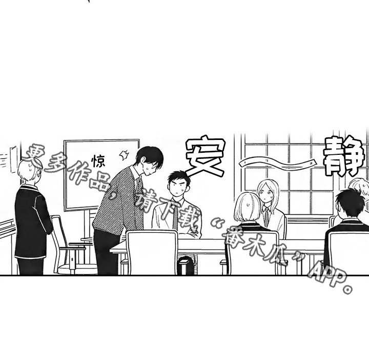 第9章：变回来了16