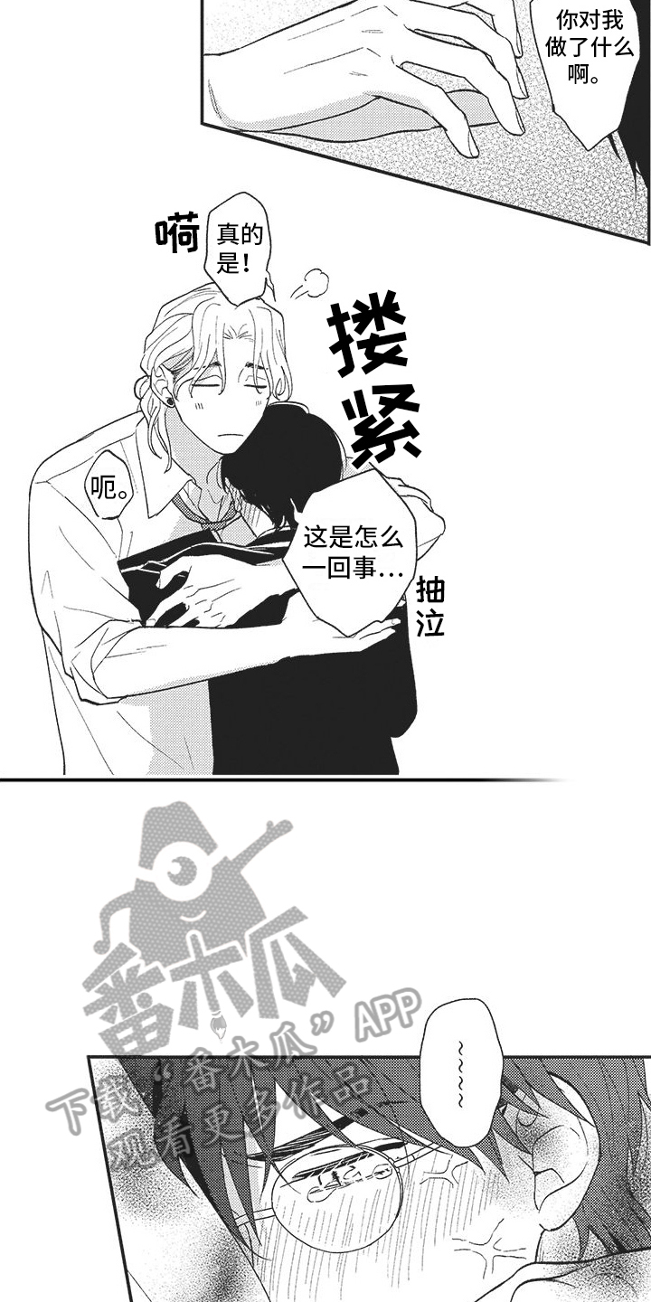 第19章：别小瞧英雄5