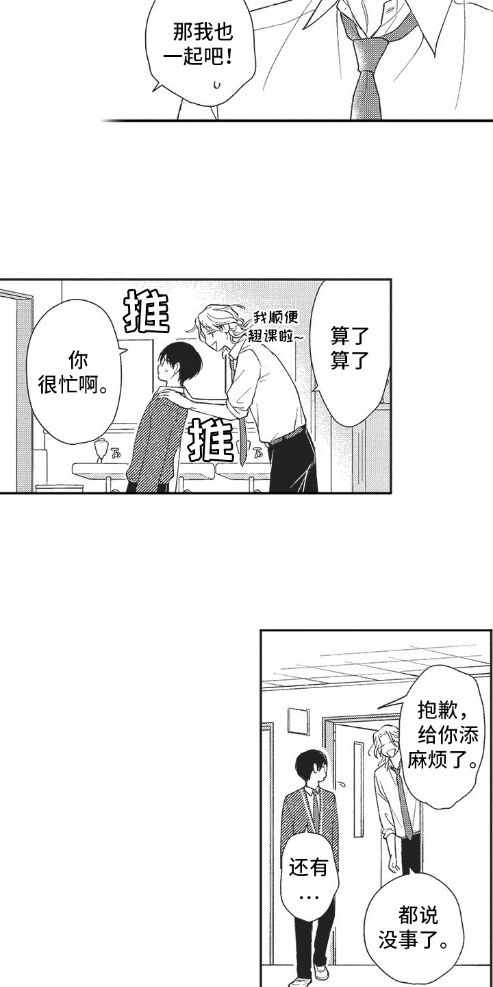 第11章：原因11