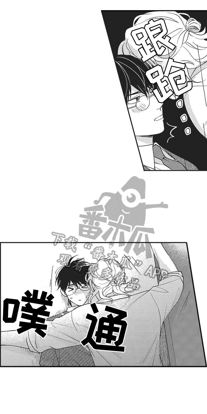 第15章：喜欢7