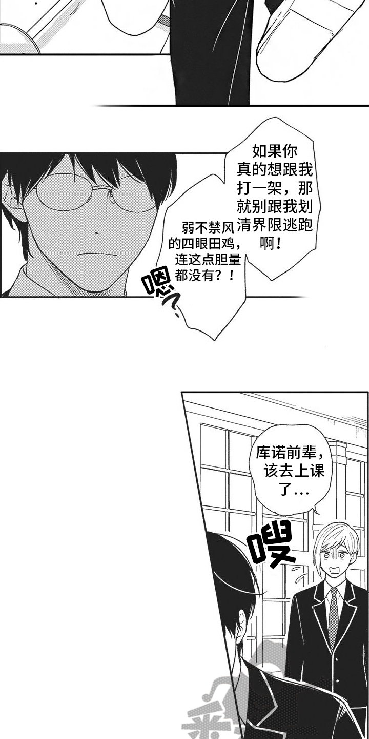 第17章：承认10