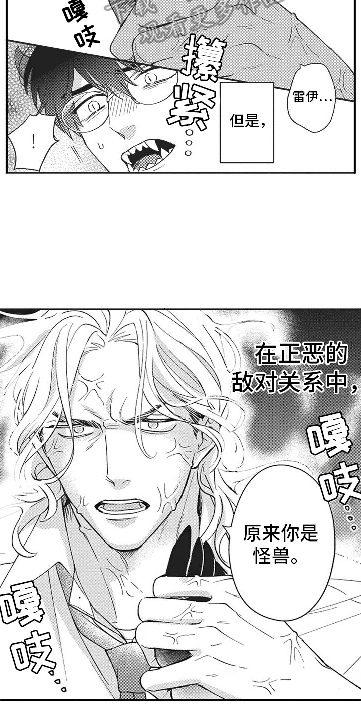 第5章：发现11