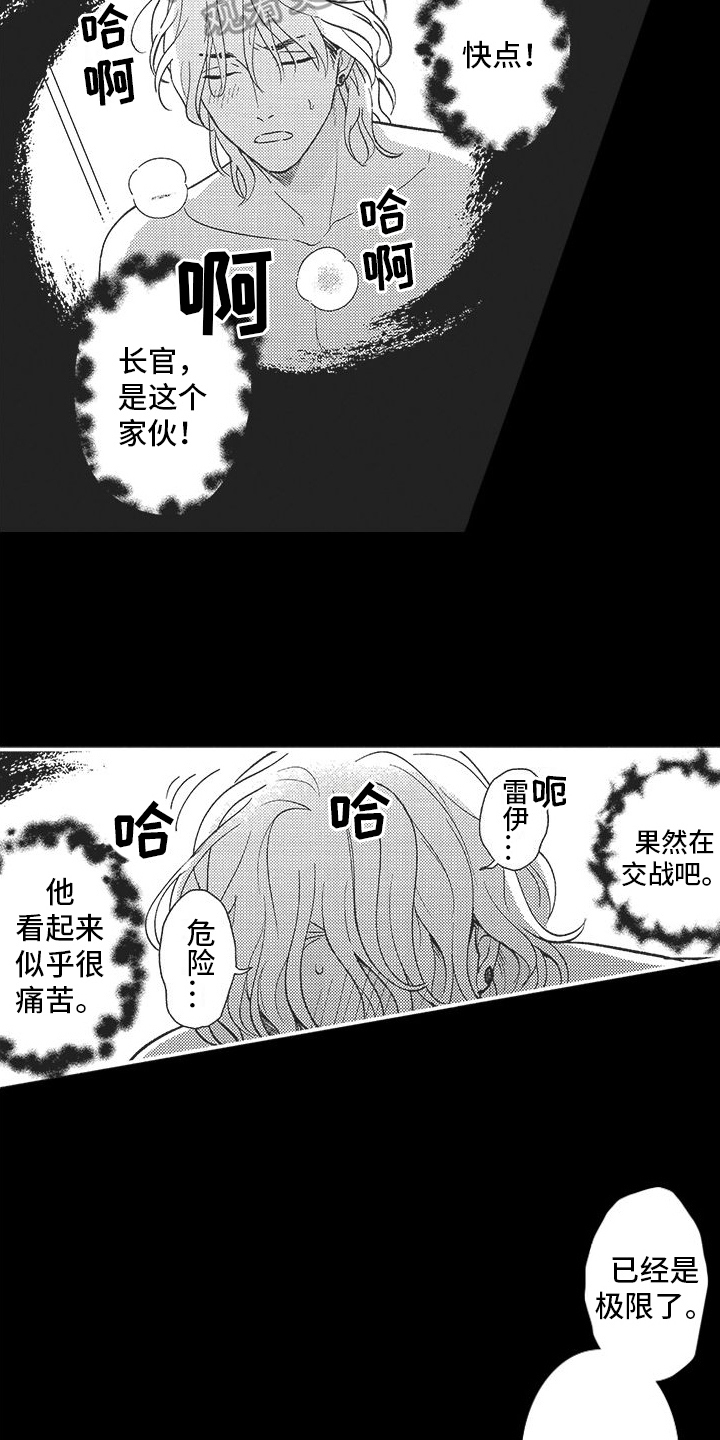第23章：恢复【完结】16