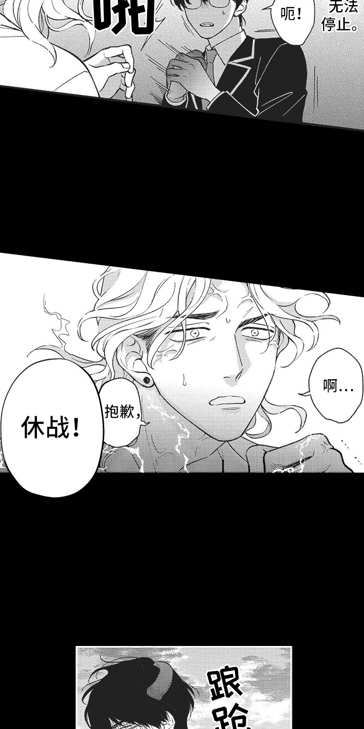 第6章：道歉6