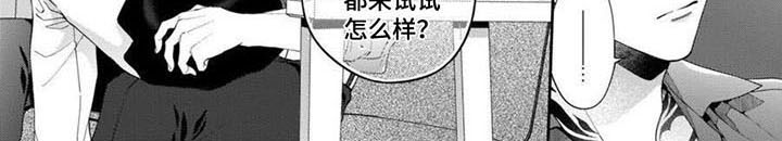 第10章：故意的6