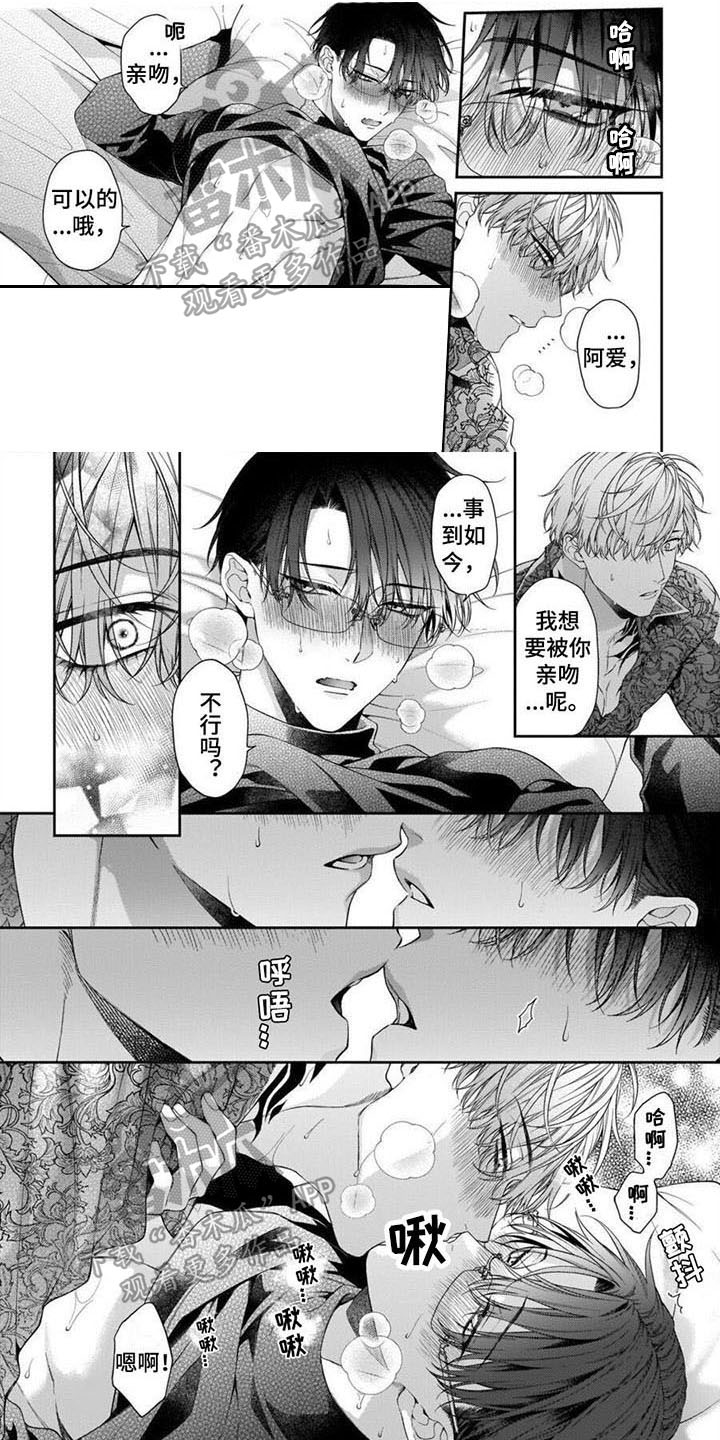 第17章：享受1