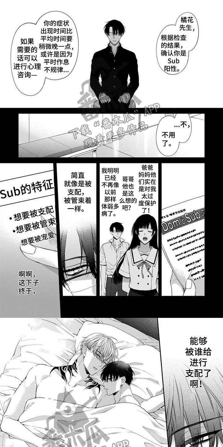 第7章：劝告0