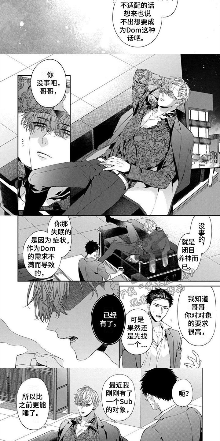 第4章：问题5