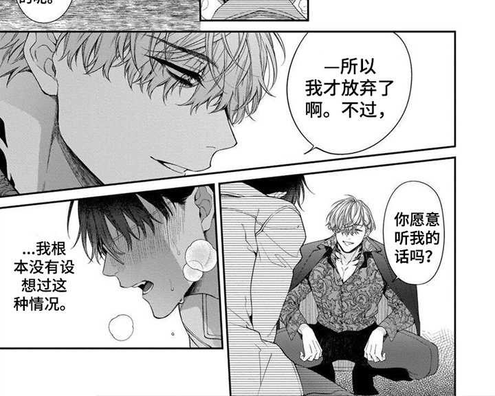 第2章：后辈6