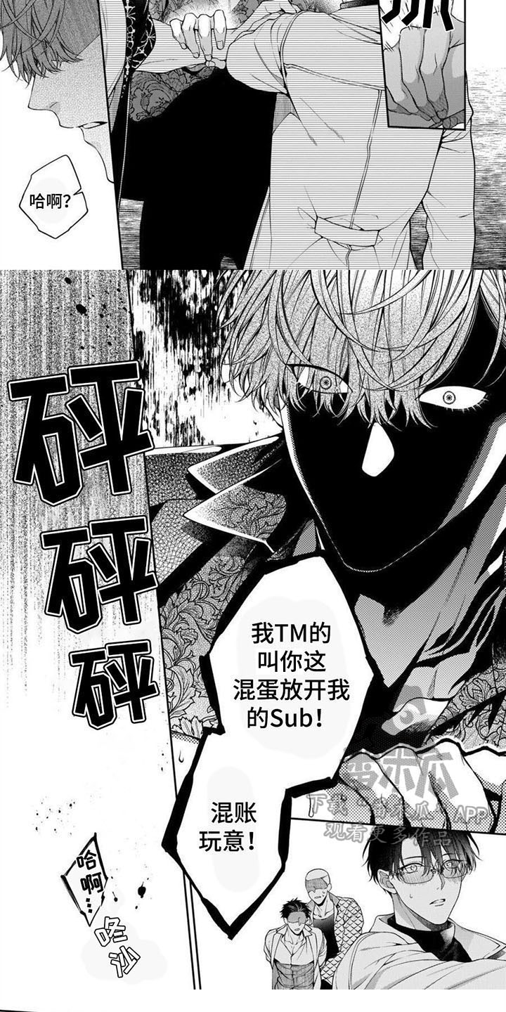 第15章：赶至4