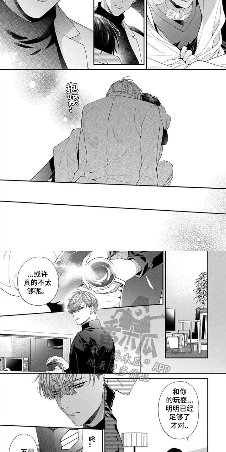 第5章：分析3