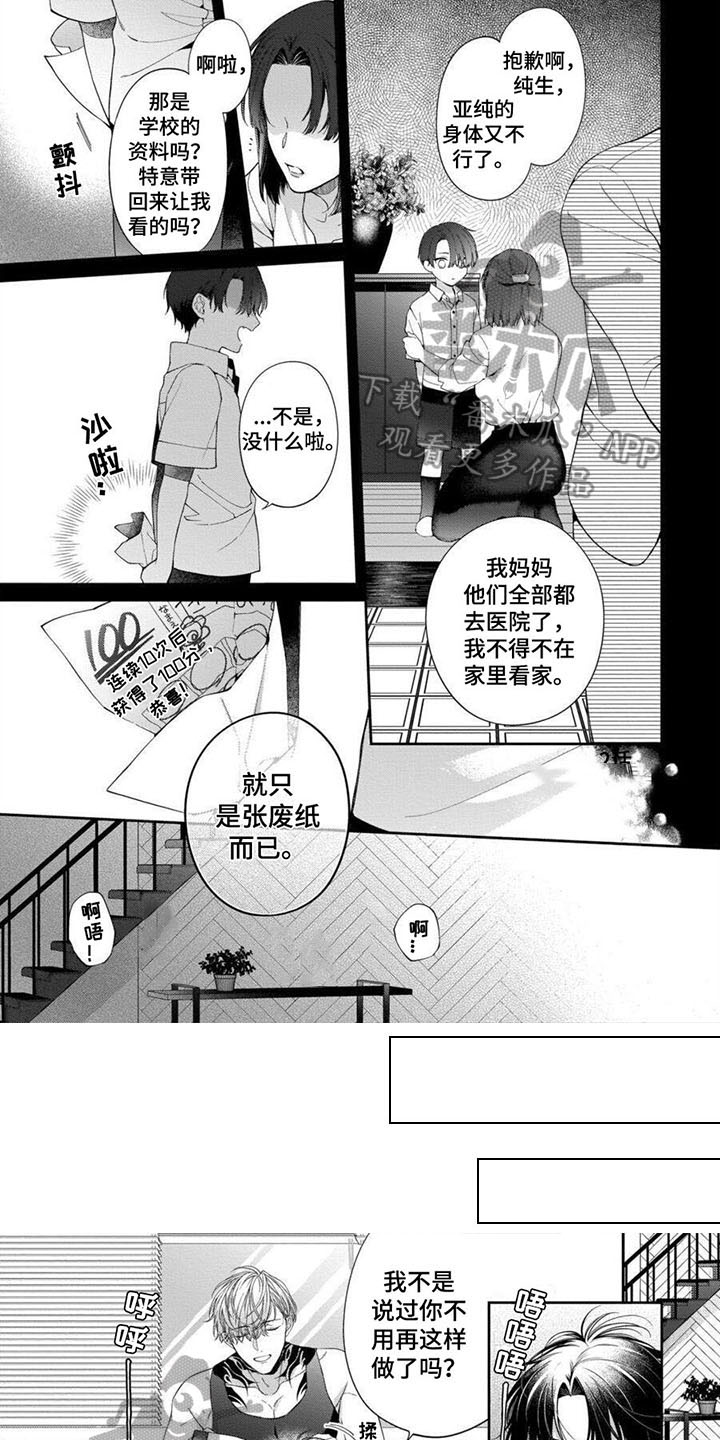 第4章：问题0