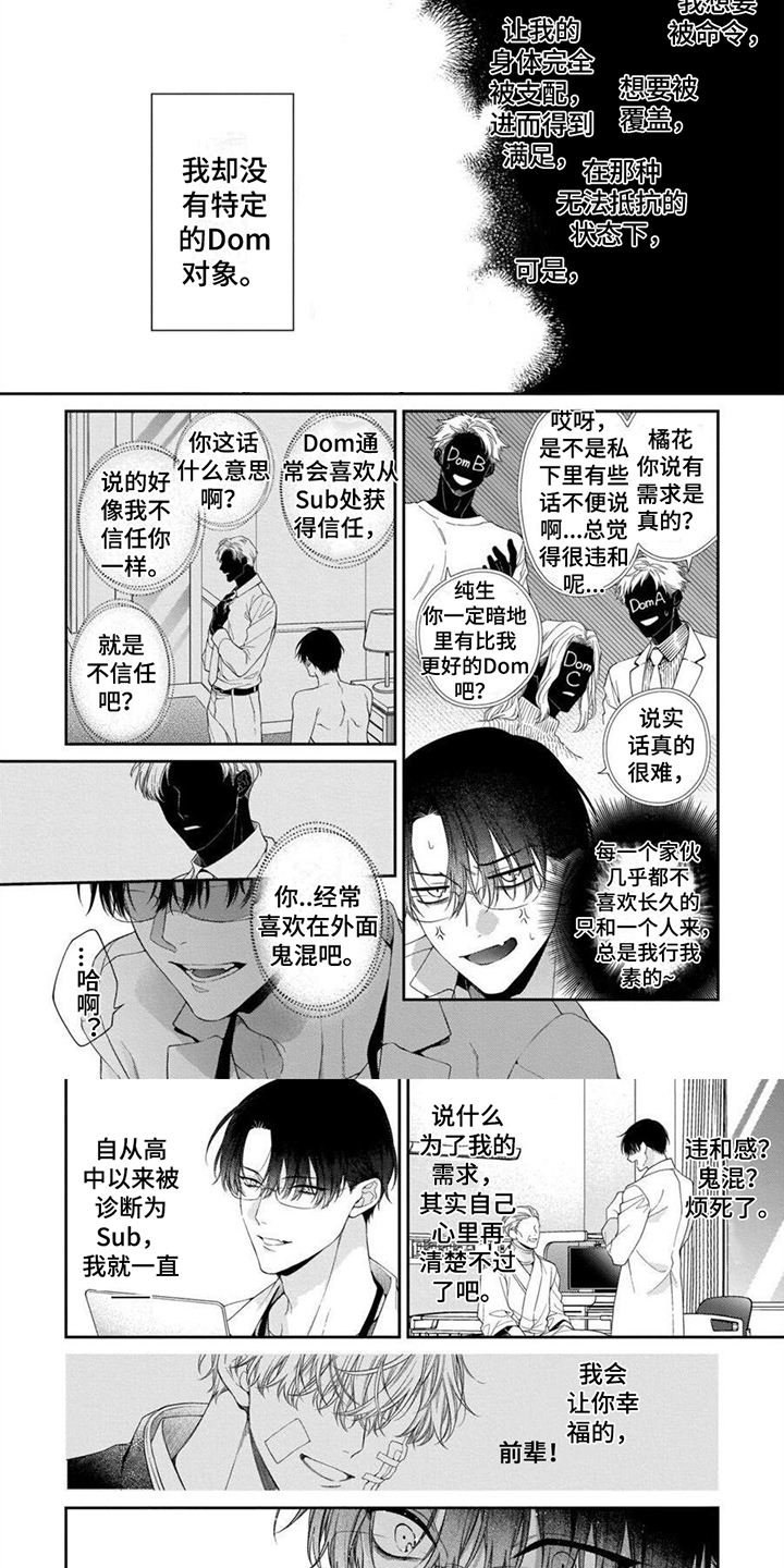 第1章：想法5