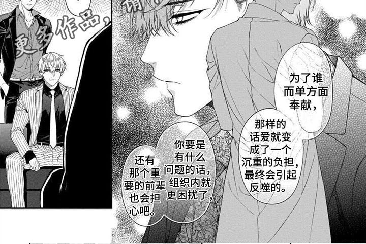 第7章：劝告6
