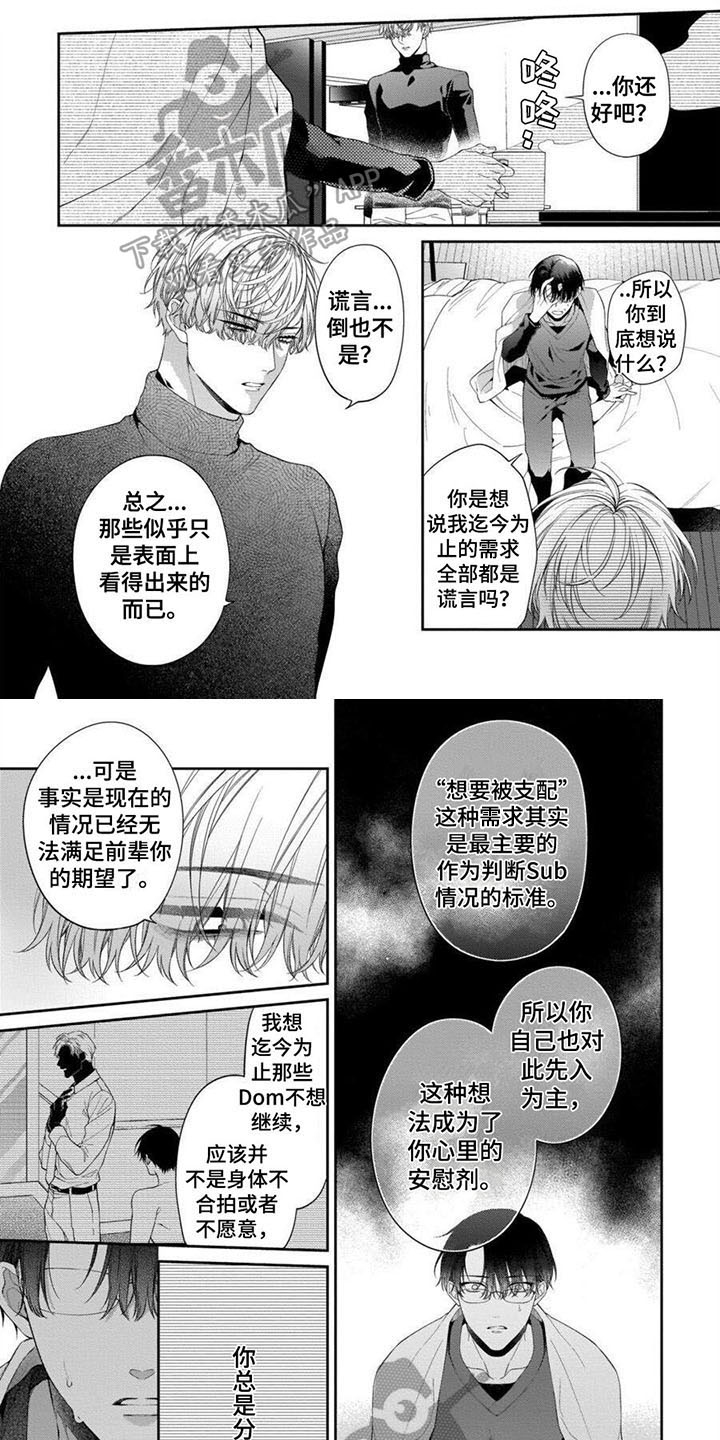 第6章：验证0
