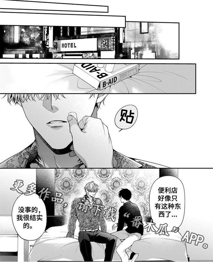 第15章：赶至5