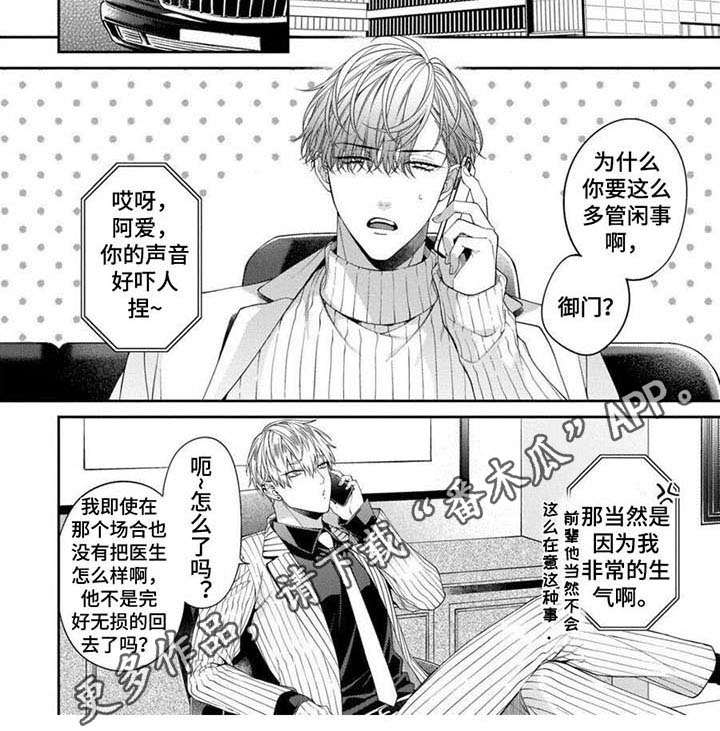 第17章：享受6