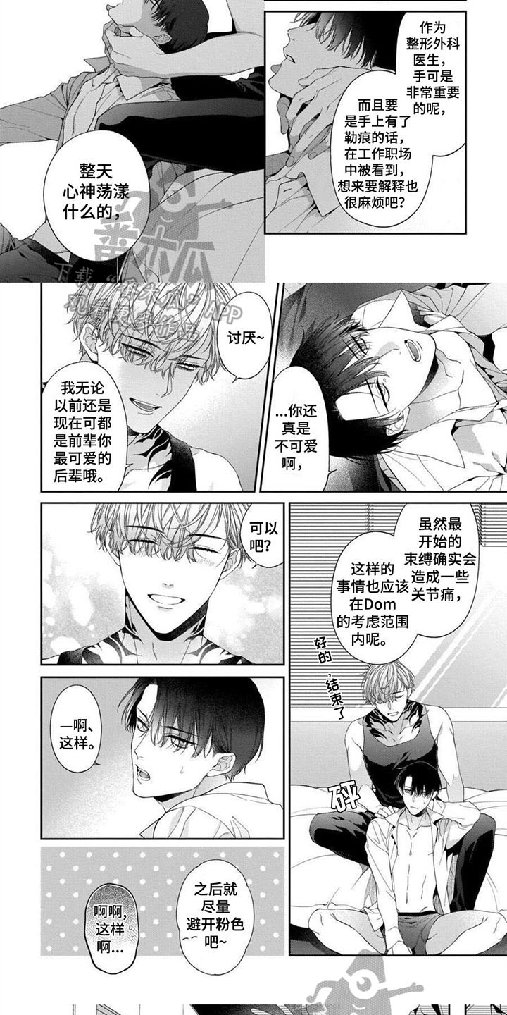 第4章：问题2